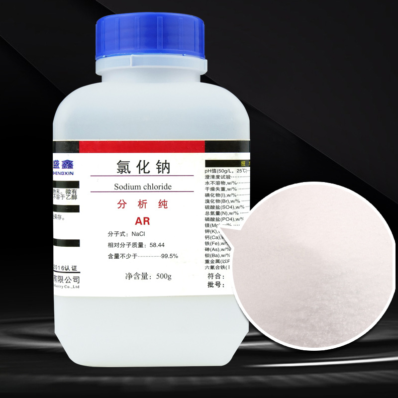 Dingshengxin Sodium Chloride Analytical Pure Ar500G/Bottle 99.5% Cas:7647-14-5 Salt Spray Test Reagent