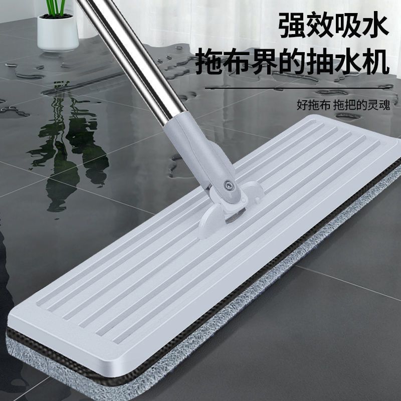 Scraping Mop Hand-Free Wet and Dry-Free Dual-Use Lazy Man Mopping Artifact-Dragging Clean Wet and Dry Separating Bucket Household Mop