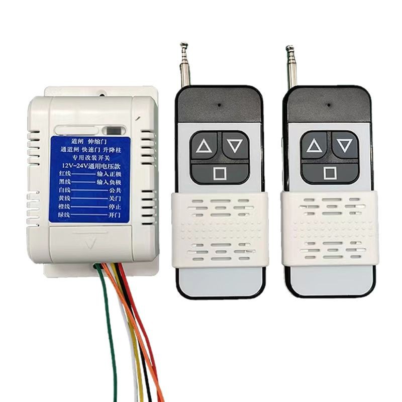 12 to 24V universal receiver fast door gate telescopic door modified motor remote control switch remote control