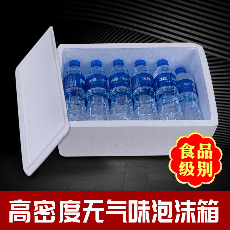 Foam box cherries e-commerce express incubator strawberry foam incubator factory wholesale fruit foam box