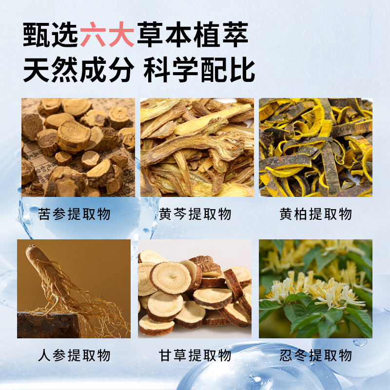 Private Built-In Mousse Manufacturer Female Private Parts Cleaning Gynecological Mousse Care Gynecological Lotion Internal and External Live Broadcast