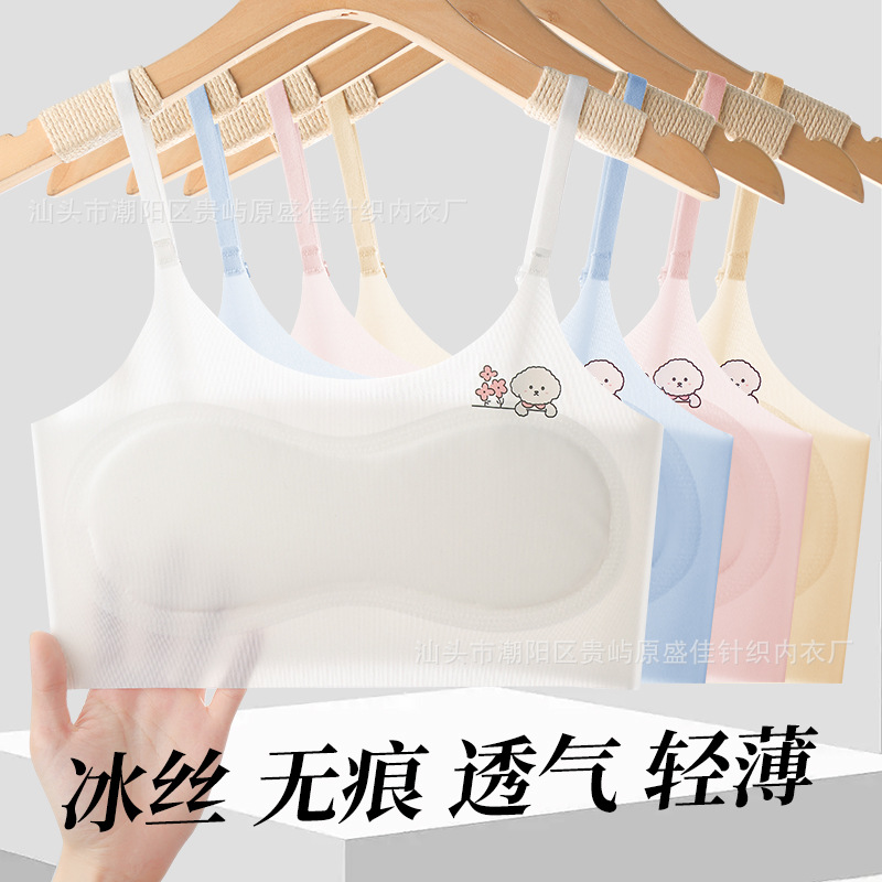 Нижнее белье для девочек, бесшовная майка с регулируемыми бретелями
