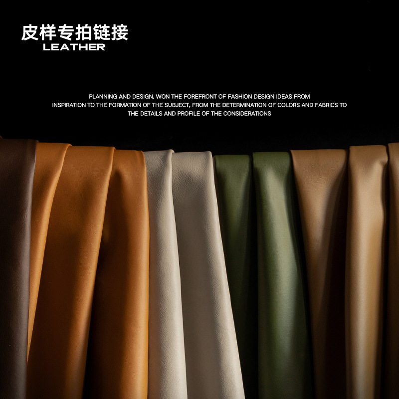 Образцы материалов первая кожа/зернистая замша/бархат/кожа Napa подтвердите перед заказом