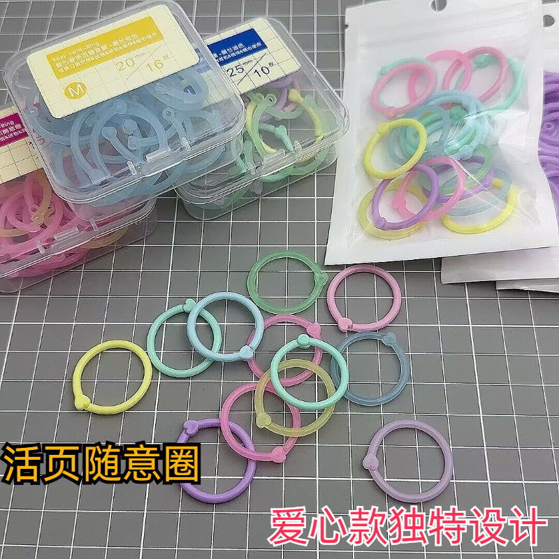 Креативное кольцо для связывания диаметром 20 мм, пластиковое кольцо для книг