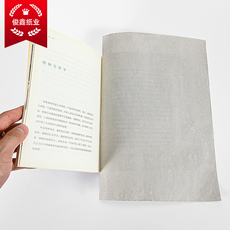 Manufacturer Wholesale News Paper Soil Newspaper Domestic Wrapping Paper Printing Carton Bag Filling Paper Printing Cultural Paper