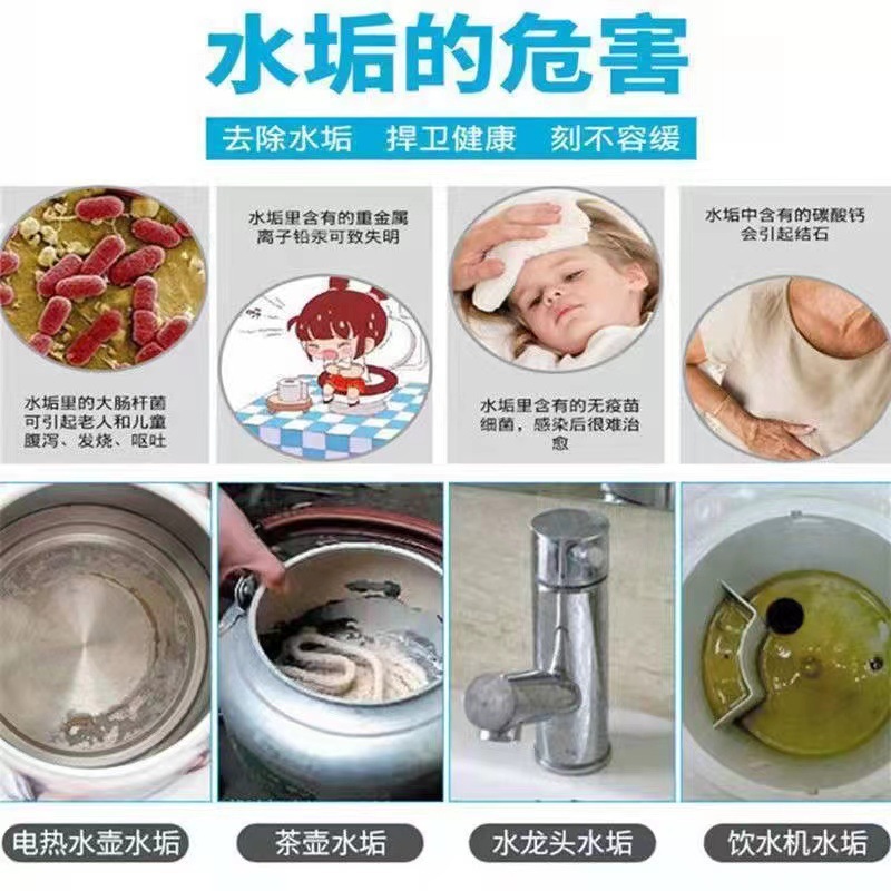 Citric acid descaling agent electric kettle descaling efficient cleaning universal descaling agent thermos bottle cleaning food grade