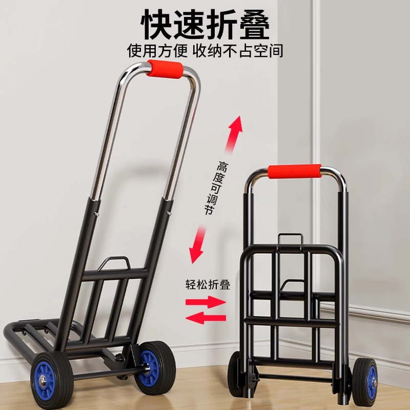 Cross-Border Folding Handcart for Transporting Goods, Shopping, Grocery Shopping, Express Delivery, Portable Trolley, Luggage Small Trolley