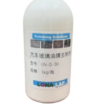 Source Factory Car Glass Oil Film Agent Polishing Liquid Removes Minor Scratches on the Glass Without Damaging Your Car or Your Hands