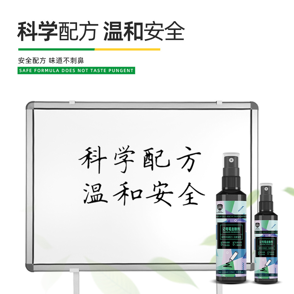 Mark Pen Handwriting Remover Adhesive Removal Agent Oil Pen Graffiti Adhesive Cleaning Agent Adhesive Removal Agent Whiteboard Cleaning