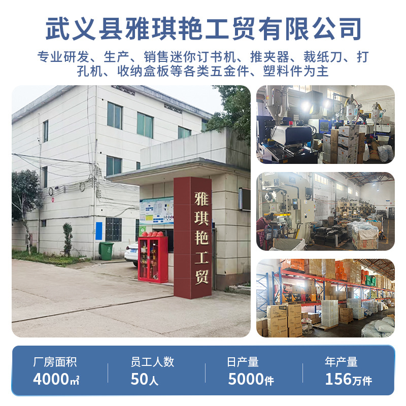 A4 paper cutter in stock wholesale double scale small mini paper cutter student manual paper cutter photo cutter