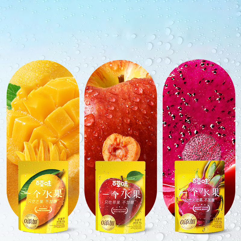 Baicaowei Candied Fruit Wholesale: Only Apples 80G/Only Mango 80G/Only Dragon Fruit 65g