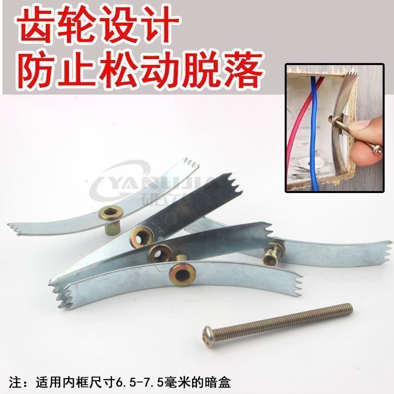 General Tool Damage Type 86 Cassette Repairer Bottom Box Repair Switch Socket Wire Box Holder Universal Repair