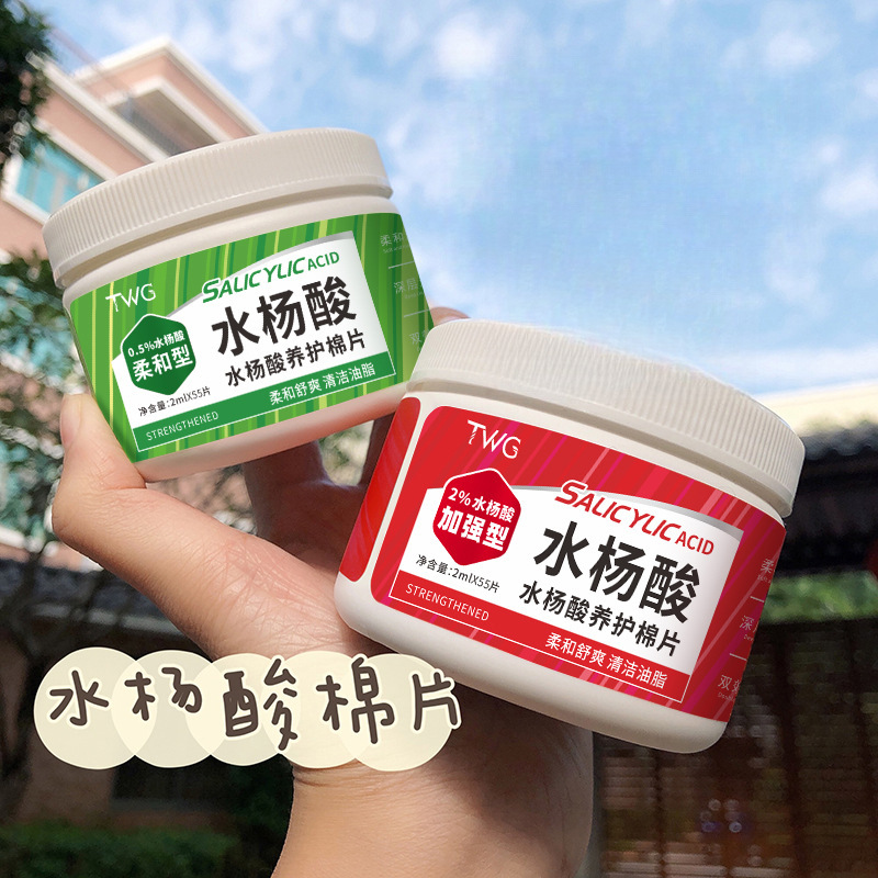 Twg Salicylic Acid Cotton Pads Moisturizing and Cleansing Salicylic Acid Mask Salicylic Acid Maintenance Cotton Pads Tender and Smooth