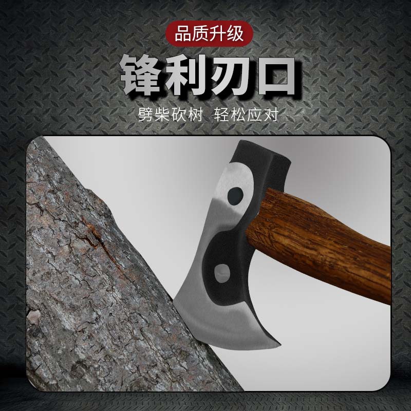 Tai Chi Bagua Ax Multifunctional Hand-Forged Outdoor Gardening Camping Ax Woodworking Special Tai Chi Yin Yang Bagua Ax