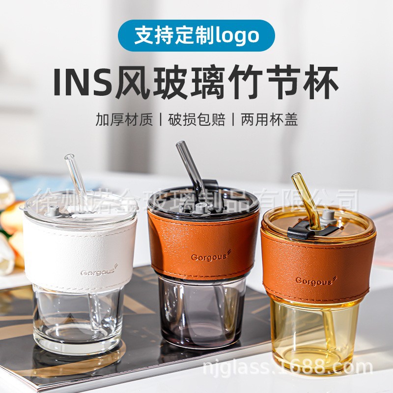 Creative Ins Style Coffee Cup Office Insulated Bamboo Glass Straw Cup with Lid Wholesale Portable Cup