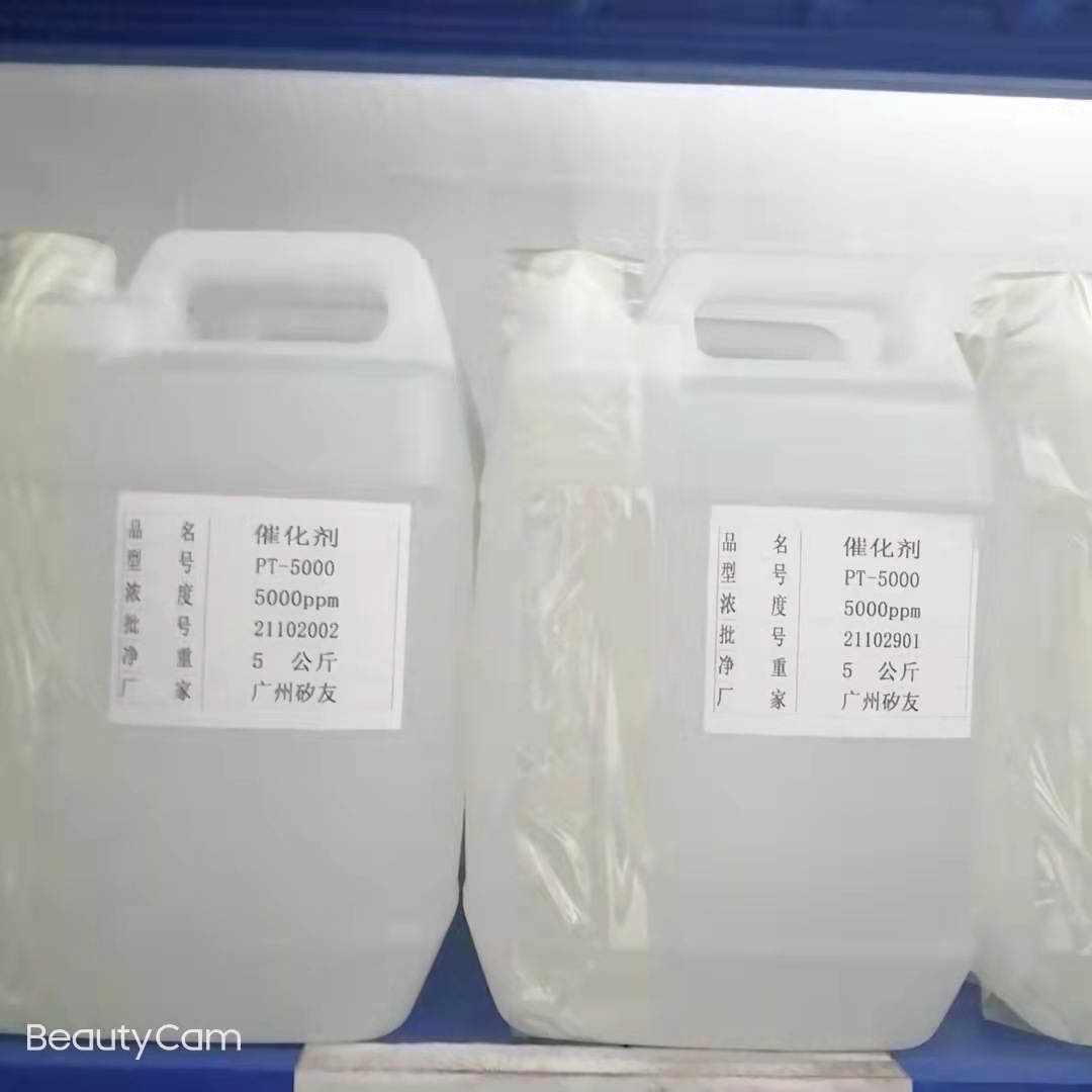 Поставки производителя 5000 Ppm платиновый катализатор, платиновая вода, платиновая катализа