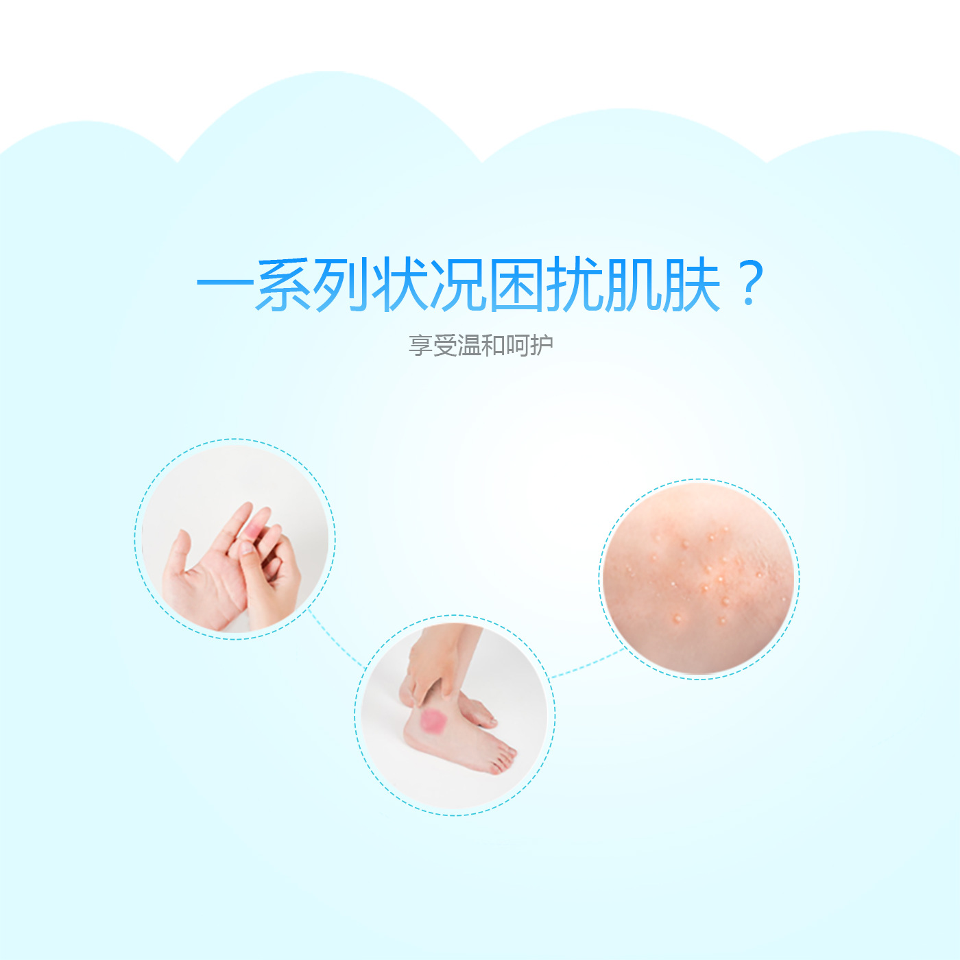 Genuine Baofuling Skin Antibacterial Cream 15g