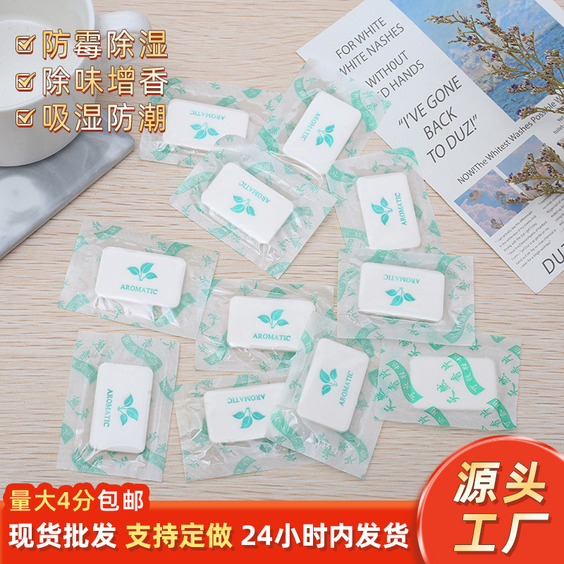 таблетки с ароматом 6D, ароматические таблетки, против плесени, влагопоглощающие и дезодорирующие sachet, для коробок, сумок, твердые ароматерапевтические таблетки