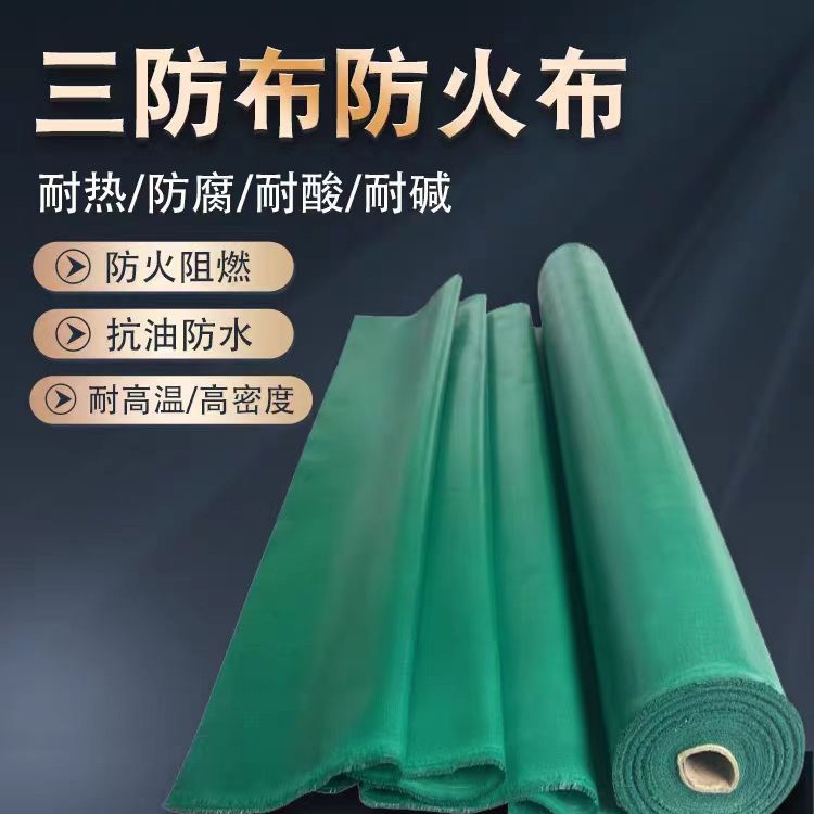 Ткань с защитой от трех факторов: солнца, воды и огня, усиленная, ПВХ