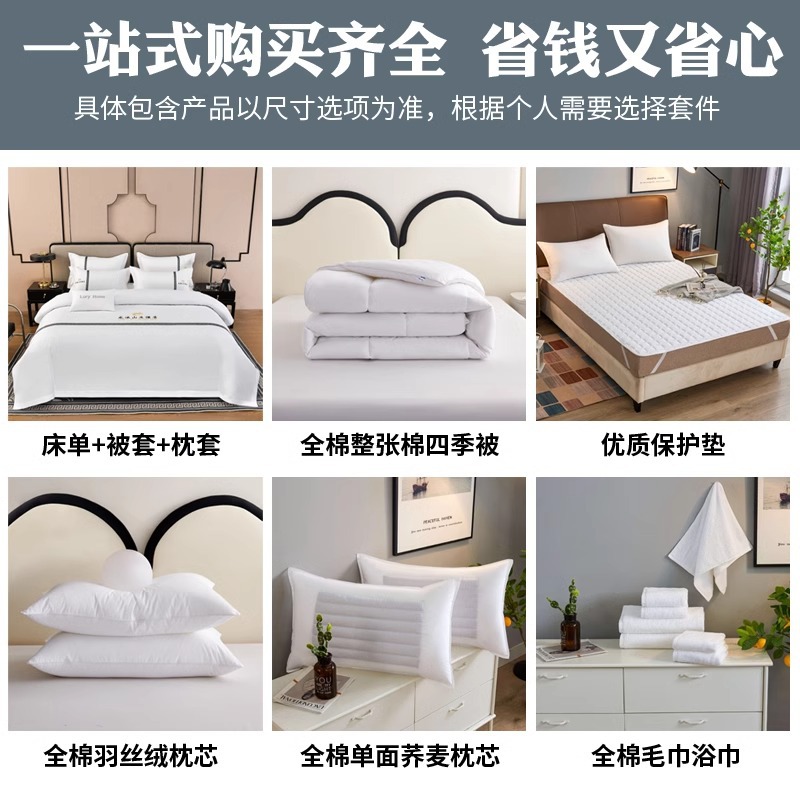 Cotton Five-star Hotel Cloth Grass Three-four-piece Homestay Bedding Quilt Cover Sheet Satin Hotel Bedding