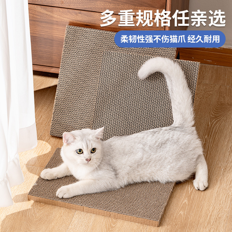 Cat Scratch Board Corrugated Paper Cat Scratch Board Processing Source Manufacturer High Density Corrugated Paper Cat Scratch Board Pet Toys