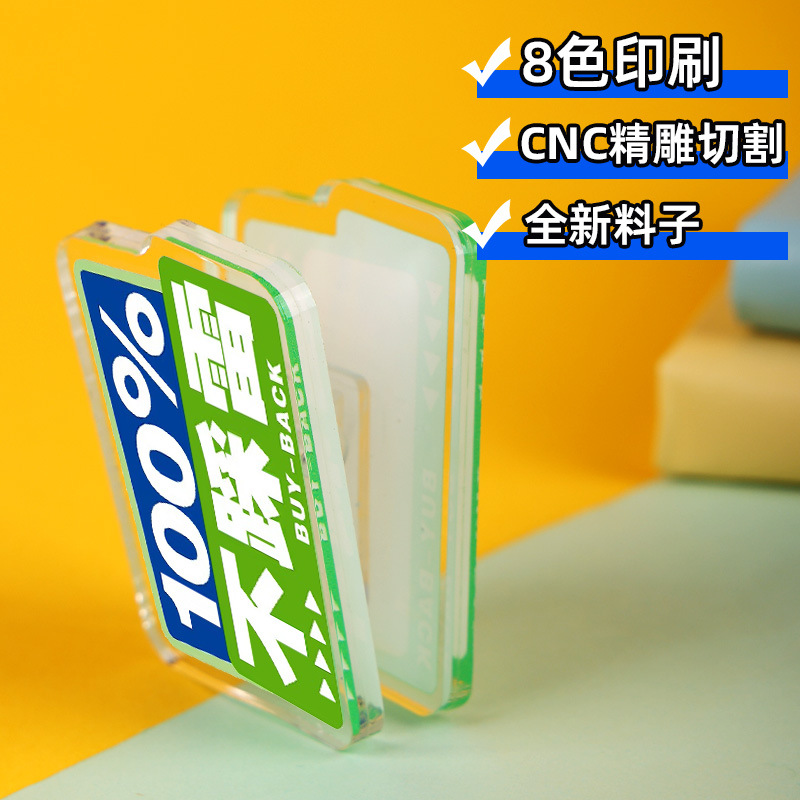 Acrylic clip glue cartoon cartoon character pp clip custom small gift cute storage note clip wholesale