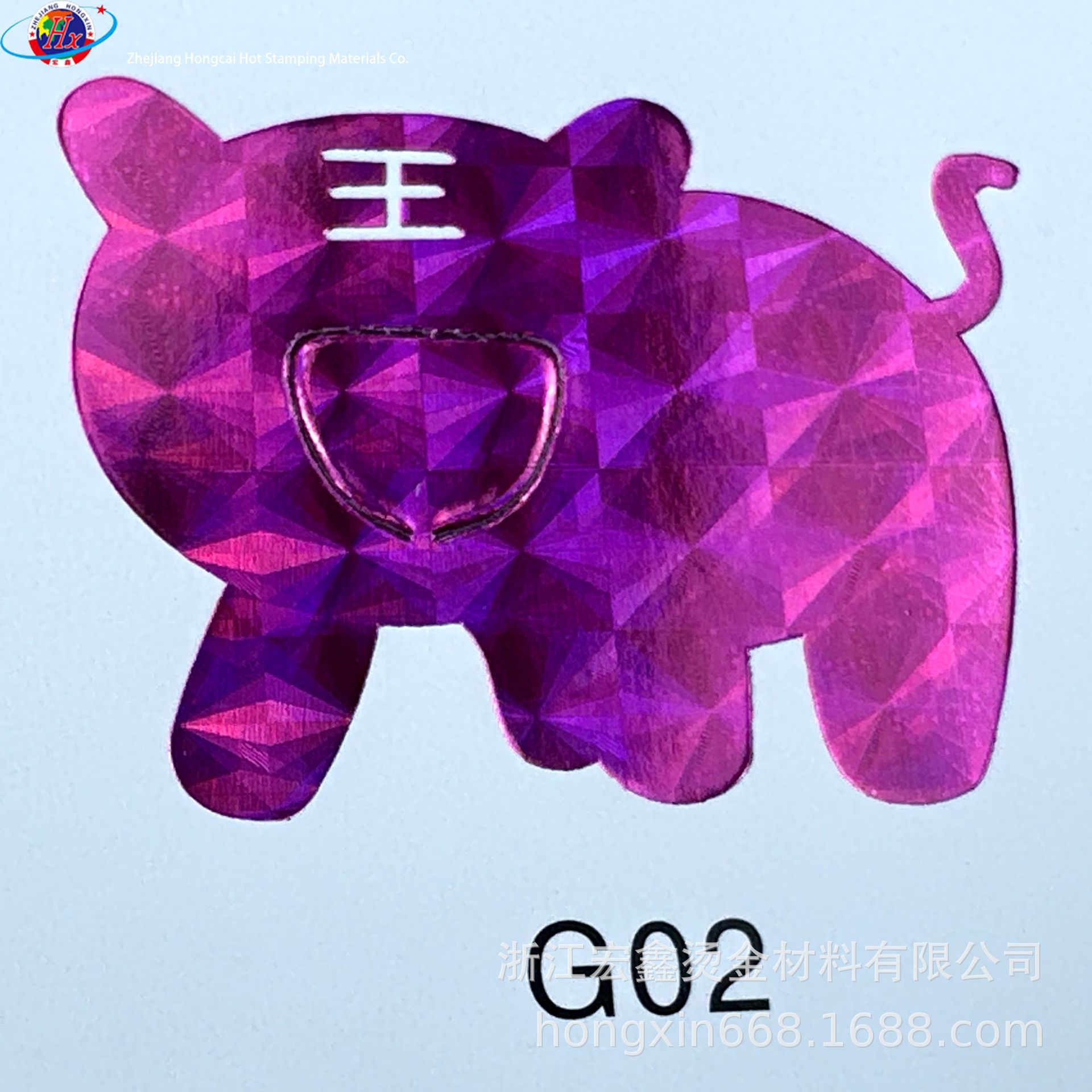 Hongxin Electrochemical Aluminum Laser Laminated Large, Medium and Small Area Hot Stamping, First-Class Product Manufacturer Direct Sales Water Ripple Colorful