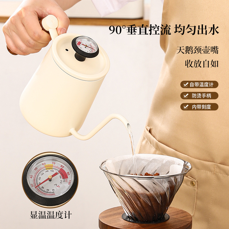 Cross-border Hot Selling 304 Stainless Steel Coffee Hand Pot New 600ml Chicken Wings Wood Hand Pot with Scale Long Mouth