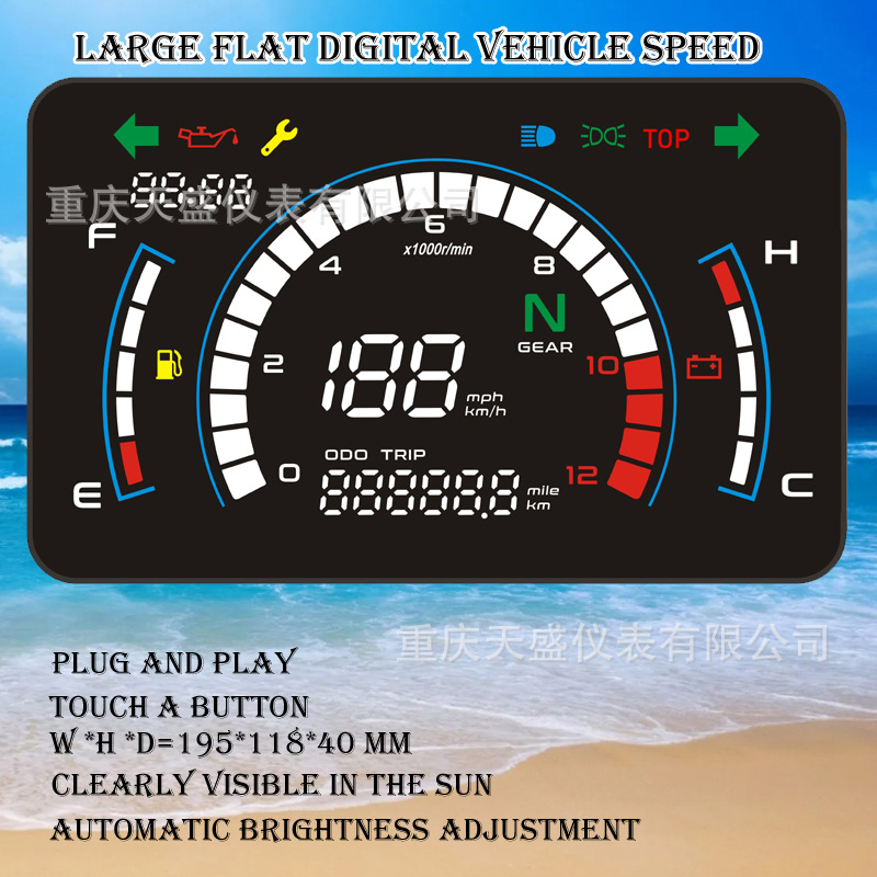 Лучший продаваемый цифровой инструмент Юго-Восточной Азии и Южной Америки подходит для Honda Dream Ex5 цифровой большой планшетный компьютер дропшиппинг