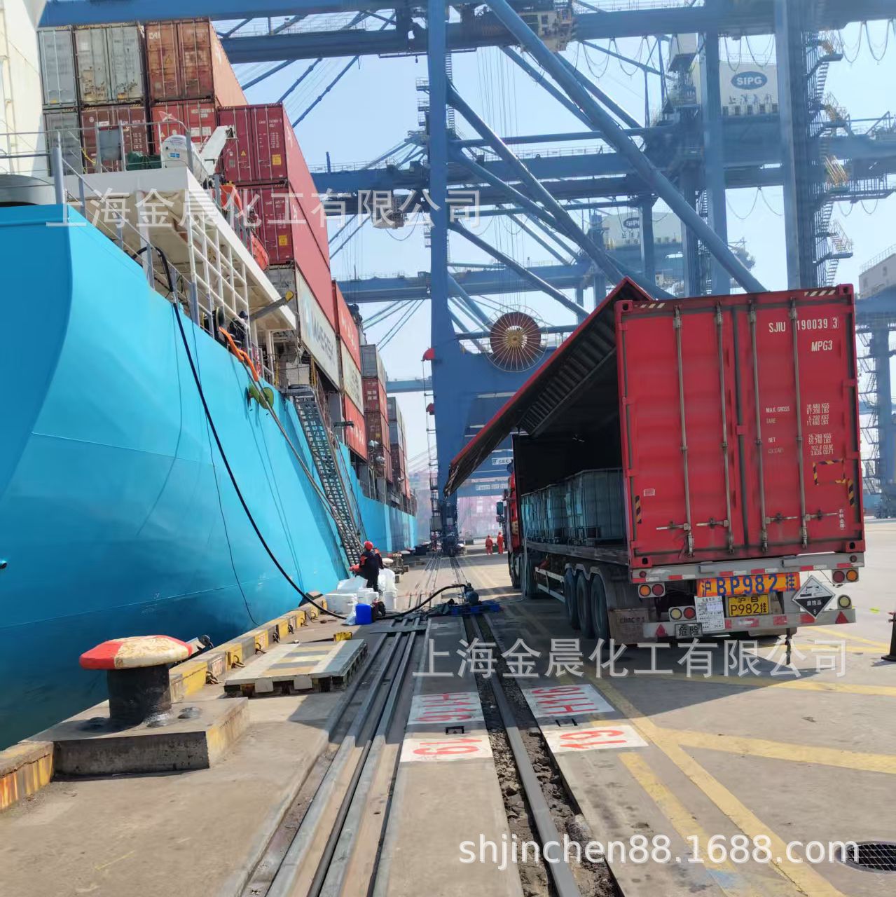 Liquid Alkali Dock Refueling Desulfurant Ship Exhaust Gas Desulfurization Liquid Desulfurization Tower Reducing Agent Dock Refueling