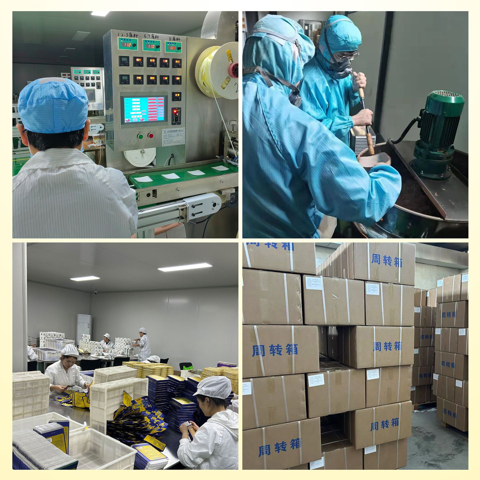 Plaster paste big black paste manufacturers muscle and bone pain cervical knee paste shoulder joint paste lumbar paste fever generation processing