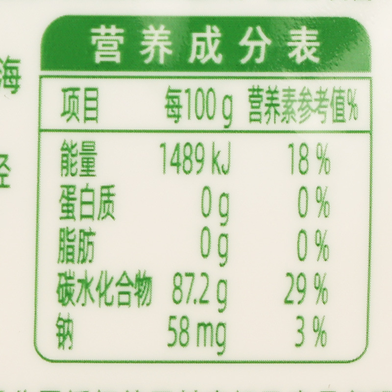 Postage Haitian Edible Grade I Corn Starch 200g Household Flour Millet Powder Cooking Thickening Baking Special