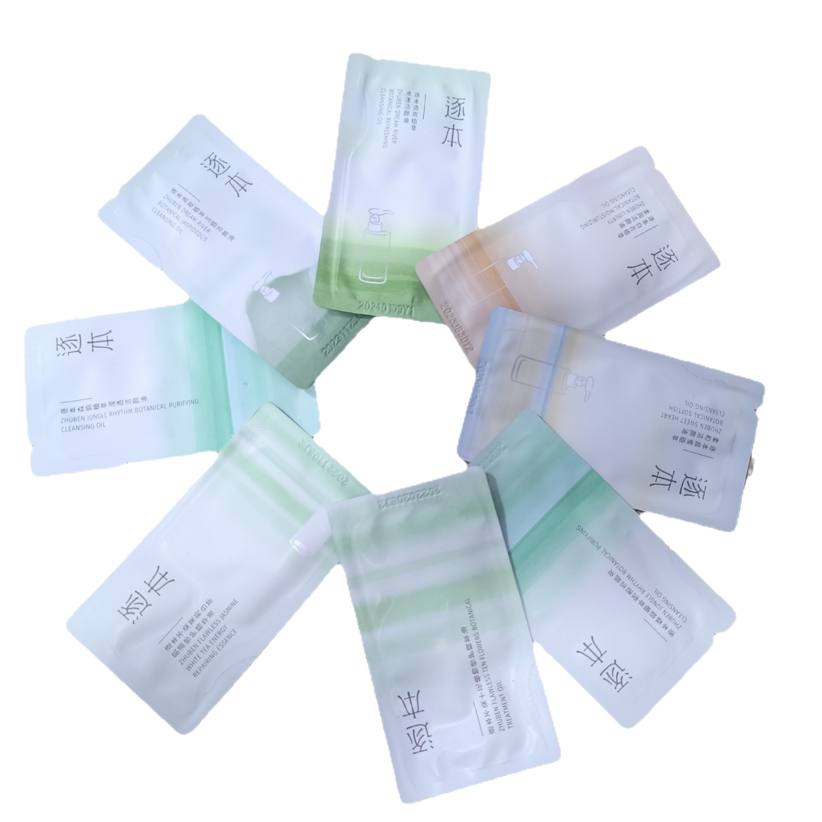 This small sample of cleansing oil, Qinghuan tablets, 3ml stable and free supply of morning mi sen yun cleansing oil, mild trial