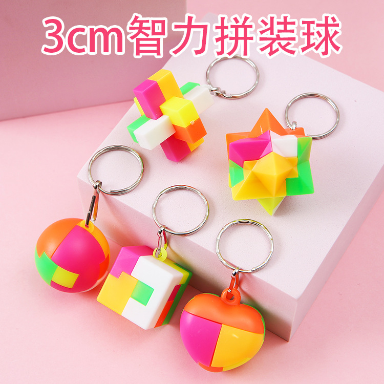 Plastic puzzle assembly ball adult decompression unlock children's intelligence puzzle block kindergarten gifts cross-border wholesale