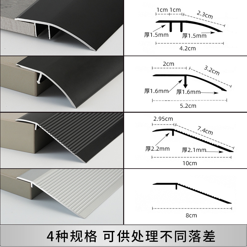 Aluminum Alloy Floor Threshold Transition Strip for Tile Slope, Door Seam Gap, Wholesale