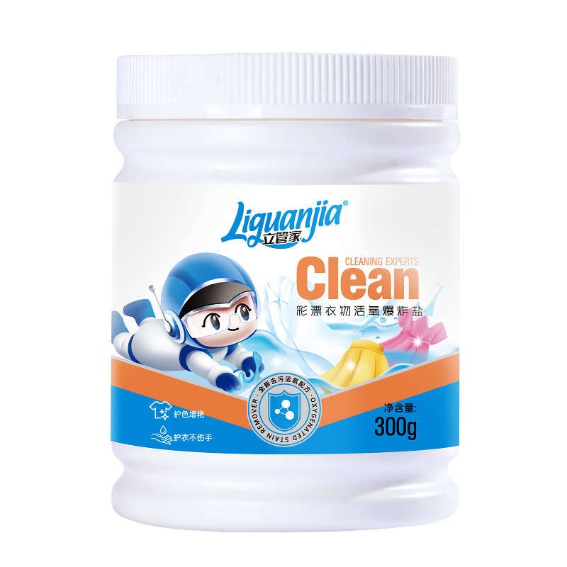 Explosive Salt Laundry Stain Removal Strong Yellowing and Whitening Colorful Bleach White Colorful Clothing General Household Colorful Bleaching Powder