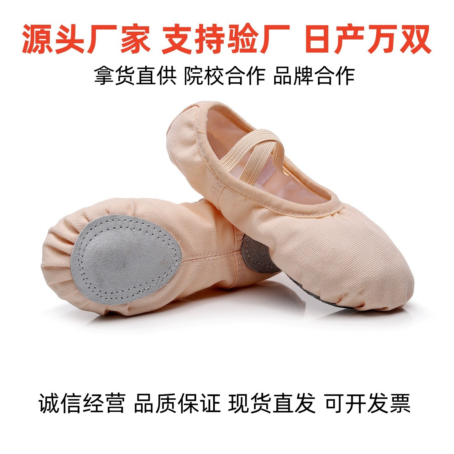 Оптовые танцевальные туфли на шнуровке, обувь для детей и женщин с мягкой подошвой, балетные туфли, обувь для практики китайских танцев, прямая поставка с фабрики