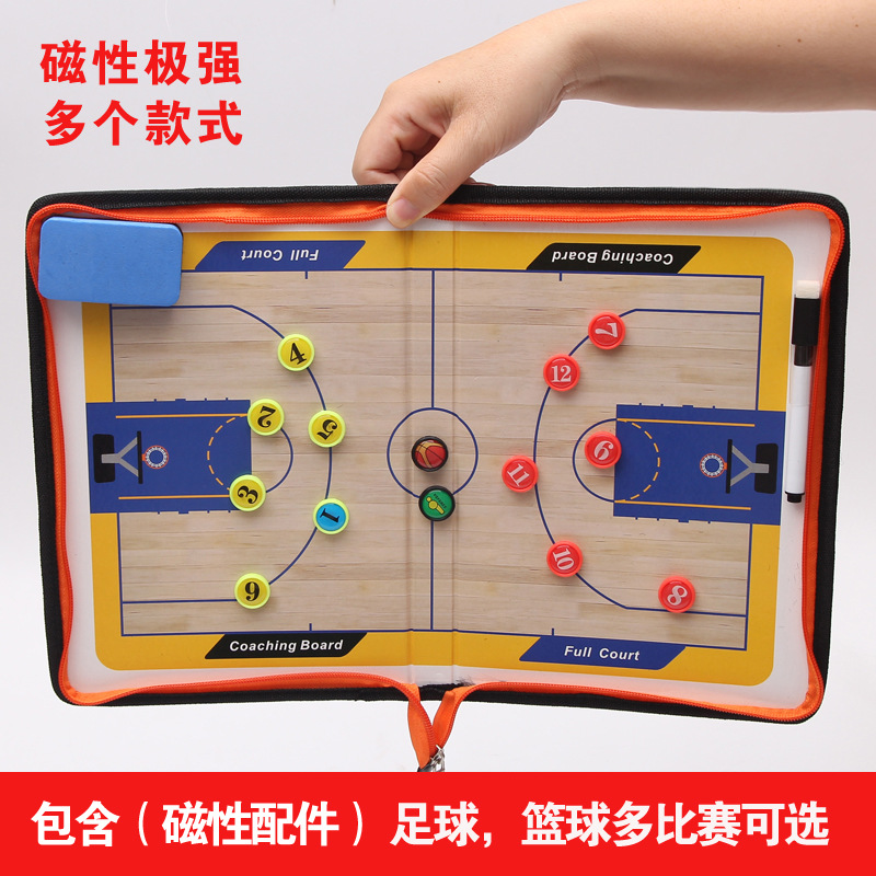 Football Tactical Board Zipped Magnetic Combat Board Basketball Tactical Sandtable Coach Teaching Board with Pen