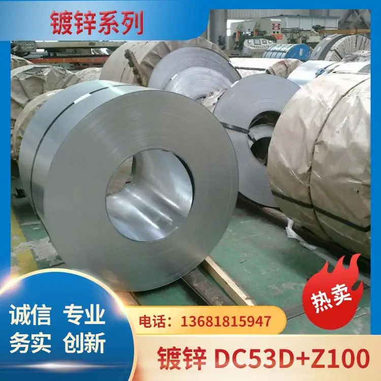 Zinc-Iron Alloy Plate Roll Hot-Dip Galvanizing Corrosion-Resistant Automobile Manufacturing Electrical Appliance Shell Zinc-Iron Alloy Manufacturer Supply