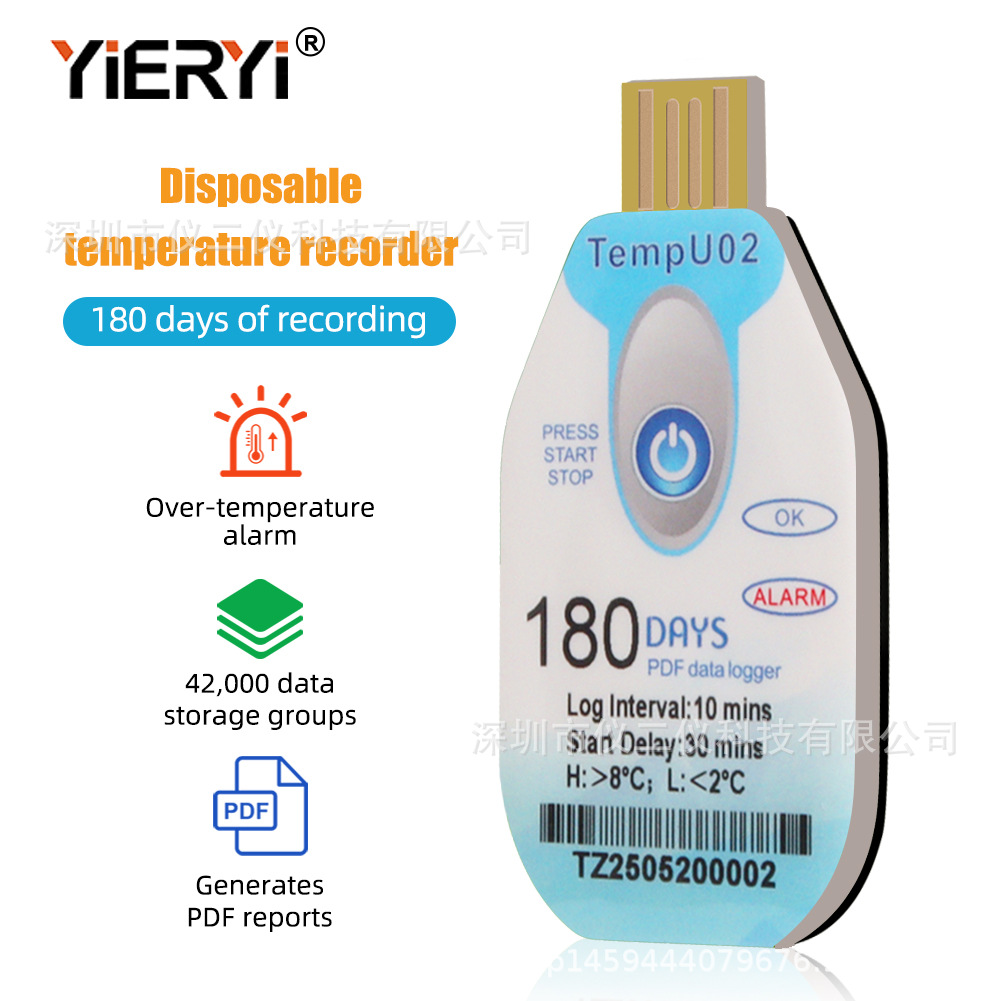 Одноразовый регистратор температуры, 90, 120, 180 дней, холодная цепь, транспортировка продуктов, PDF отчет