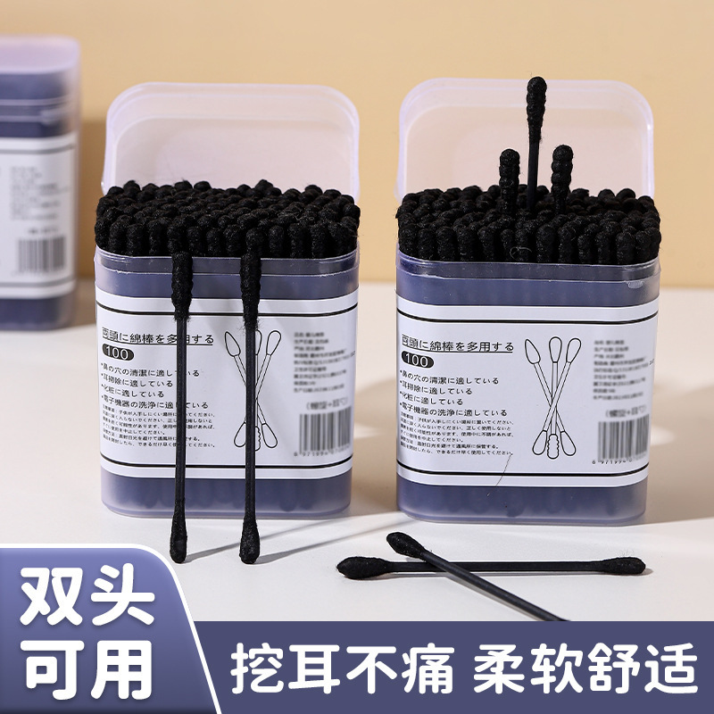Black Cotton Swabs Double-Ended Ear Scoops Disposable Japanese-Style Boxed Blackhead Ear Cleaning Cotton Swabs Wholesale Spiral Double-Ended