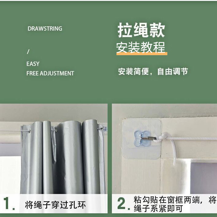 Factory Custom-Made Blackout Cloth, Custom-Made Blackout Curtains, Finished Fabric, Bedroom and Living Room Sun Protection and Heat Insulation Balcony Sunshade Cloth