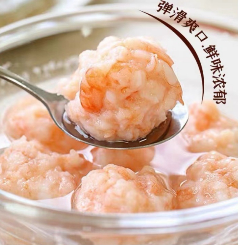 Fresh Shrimp Paste for Home and Commercial Use, Packaged Shrimp Meat for Seafood Hot Pot Ingredients, Hand-Made Fresh Shrimp Paste for Commercial Wholesale