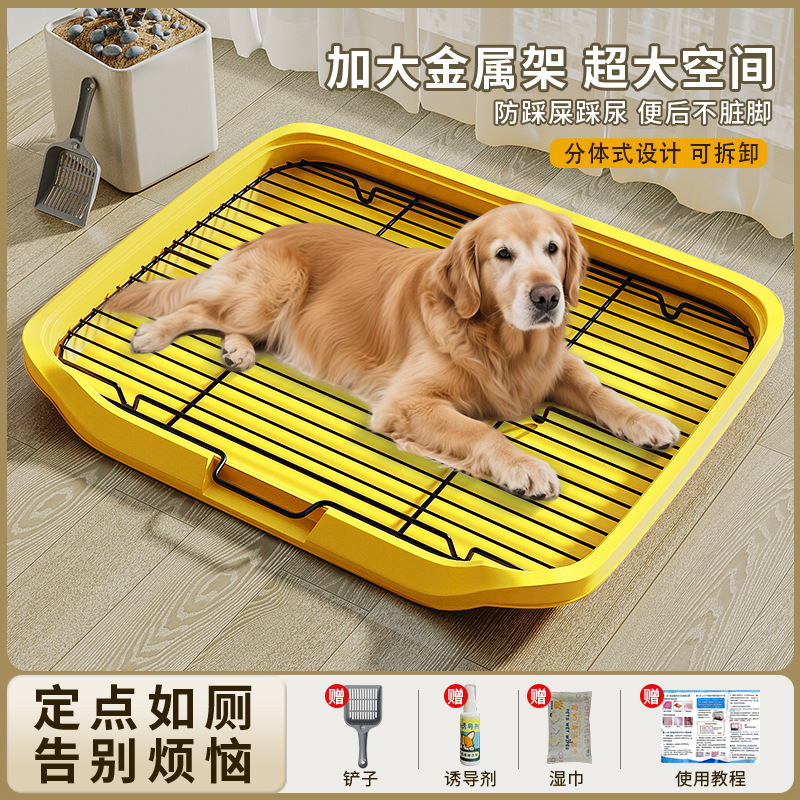 Dog toilet flat plate anti-urine splash easy to clean dog potty small medium and large dog pet oversized dog urinal dog toilet