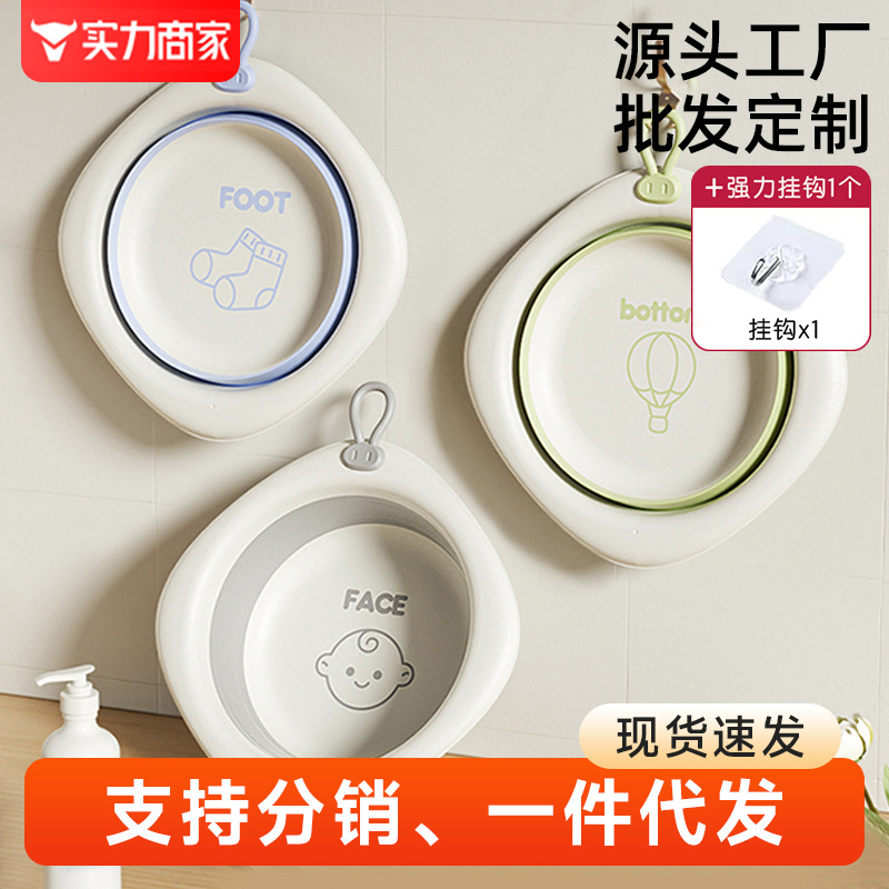 Складная мойка для новорожденных, маленькая, для детей, товары для мам и детей