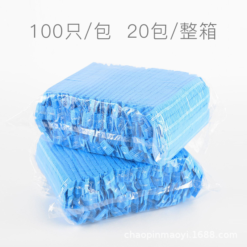 Disposable Non-Woven Fabric Hat Strip for Nurses, Hairnets for Work, Hotel Stewardesses, Catering and Food Factories to Prevent Hair from Falling