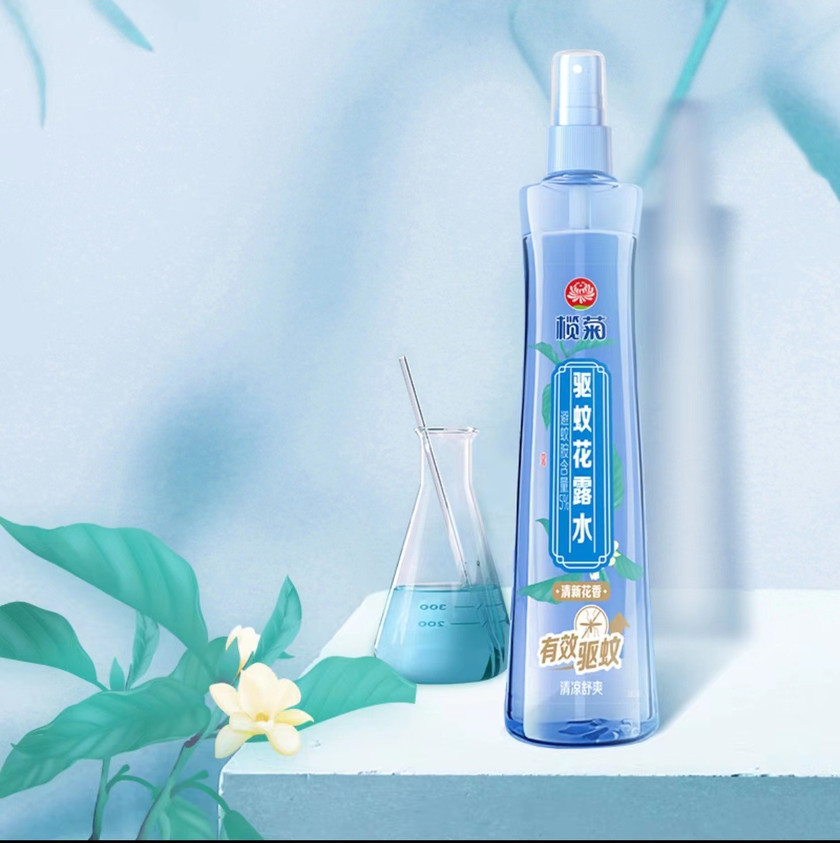 Lanju Chrysanthemum Dew Water Fresh Floral Fragrance Mosquito Repellent Spray Cool and Refreshing Indoor and Outdoor Anti-Mosquito and Anti-Itch Floral Water Wholesale