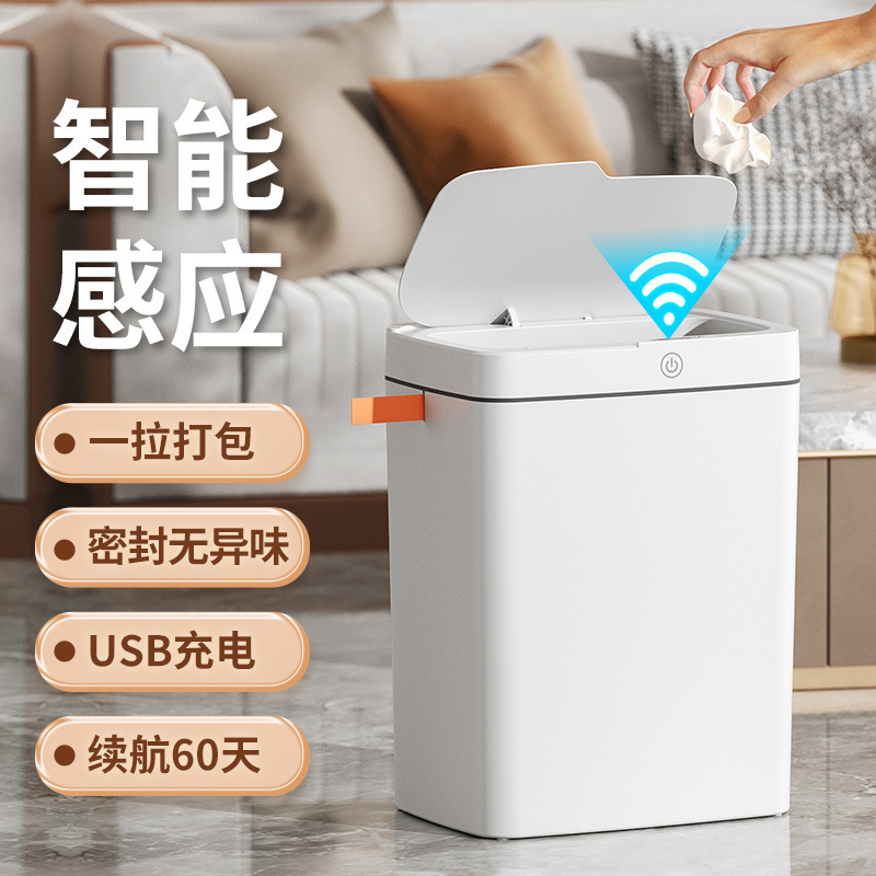 Touch-free smart open-lid trash can automatic packaging smart trash can bathroom gap garbage storage bin