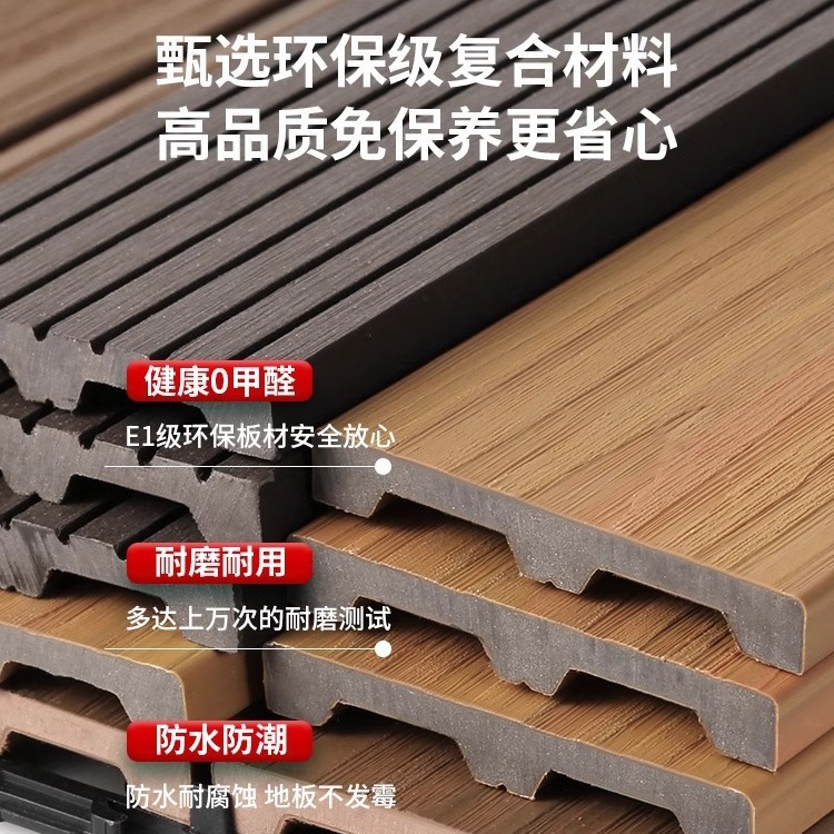 Outdoor Courtyard Terrace Balcony Plastic Wood Flooring Self-Laying Splicing Waterproof Anti-Corrosion Moisture-Proof Environmentally Friendly Wear-Resistant Plastic Wood Flooring