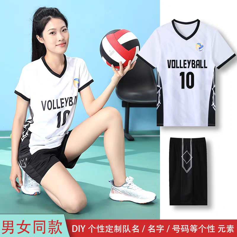 2025 new volleyball uniform suit female students quick-drying breathable men's short-sleeved training competition team uniform breathable volleyball jersey